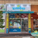 더까까365 이미지