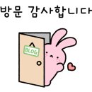 항남5길 이미지