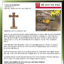 생활성서사 Daum카페