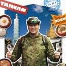 (유)뉴동양 해외관광 | 루위 말고 쏸차이위! 칭다오 현지인 맛집 투어 1일차 (4박5일)