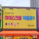 연시맘빠