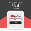 리참성형외과의원 이미지