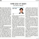 경기일보 이미지