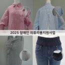 명성의류 이미지