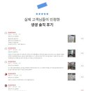 더샵 인천스카이타워 2단지 이미지