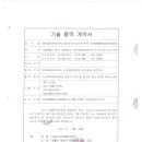 신한피앤디 이미지