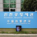 감정실