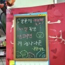 혜화돌쇠아저씨
