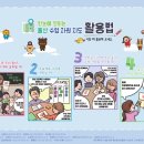 새울산개발