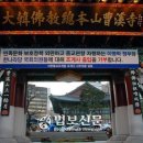 정치와종교 Daum카페