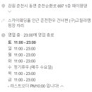 헤이, 댕댕 이미지