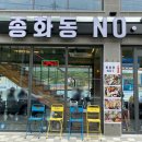 종화동NO.1 이미지