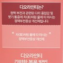 하루약국 이미지
