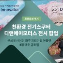 올레 모터스 이미지