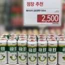 이마트 에브리데이 중곡동점 이미지