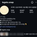 리가토 | [웨딩 본식 아이폰스냅] '리가토스냅' 계약 후기