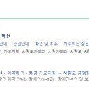 터미널1길 이미지