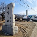 수입2교 이미지