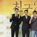 (주)제이콘컴퍼니