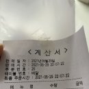 자담치킨강릉교동점
