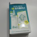 일소바이오