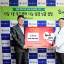 사당1동주민센터 이미지