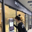 개멋짐 | 서면헬스장 일일권 방문했던 곳 중 최고 시설! -멋짐 서면2호점 후기