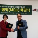 (주)프라임넥스