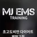 PT 잘하는 집 이미지