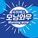 와우스마트샵
