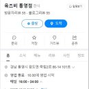 육즈비 이미지