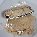 남강초 | 강릉 빵다방이 그렇게 맛있다길래 가봤다 (feat.맛 후기)