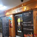 맥주바켓안산 | [공지] [안산 중앙동 술집] 맥주바켓(맥주BARKET)좋아요