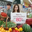 행복한마트 이미지