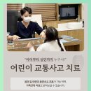 만촌한의원 이미지