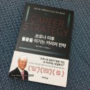 위드커리어 이미지