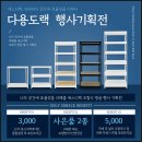 익산행복약국 이미지