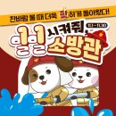 펫할인마트