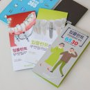 정민치과의원 이미지
