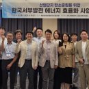 군산공단충전소 이미지
