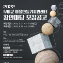 부여송죽마을 이미지