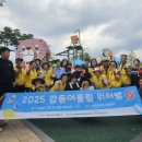 장애인어울림공원 이미지