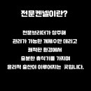 사비켄넬 이미지