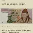 전*천