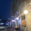 낙성곱창 | 이수 맛집 낙성곱창 평일웨이팅 후기