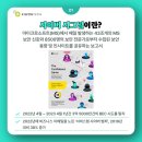 이지플랫폼