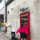 문화장여관 이미지