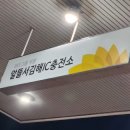 김해대로1L 이미지