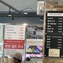 소명정육점소명생고기