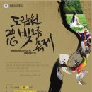 빛오름 이미지